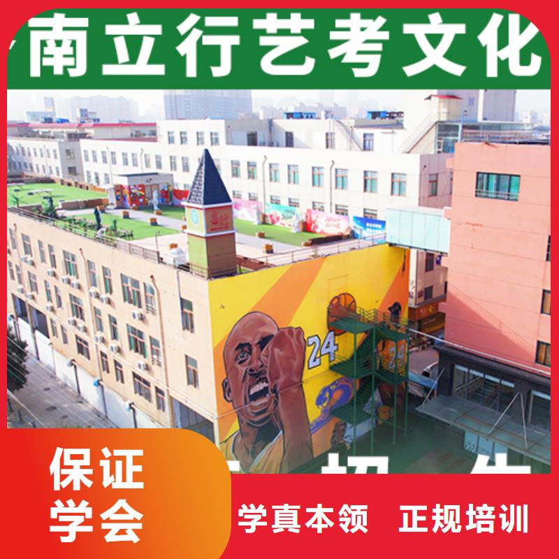 艺考生文化课培训机构多少钱
