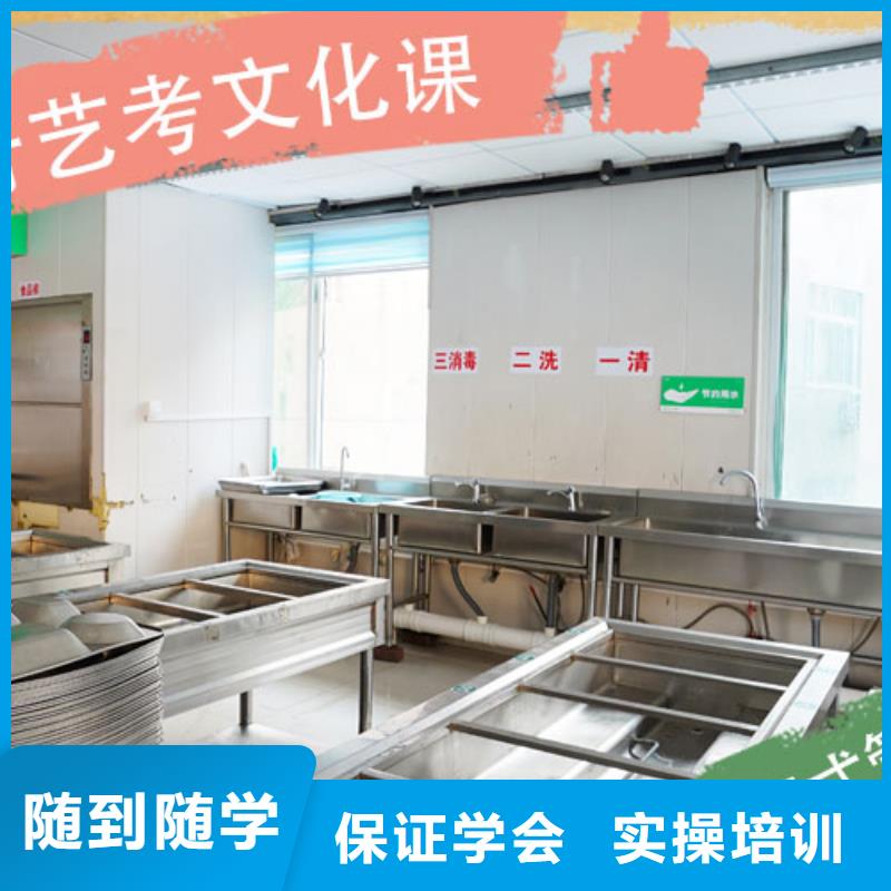 艺考文化课集训高三复读辅导校企共建