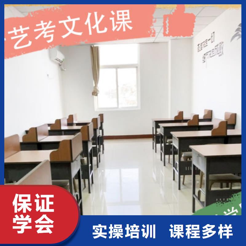 艺考文化课集训高中英语补习正规学校