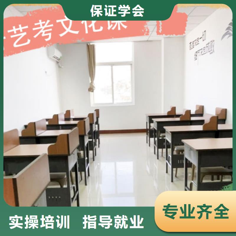 艺考文化课集训高中英语补习正规学校