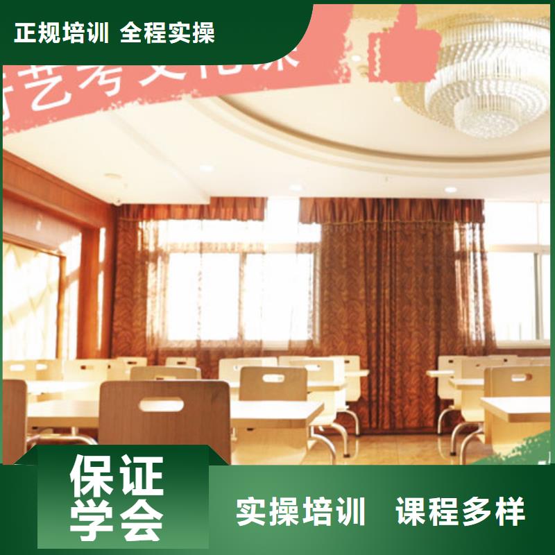 艺考文化课集训,【复读班】学真本领