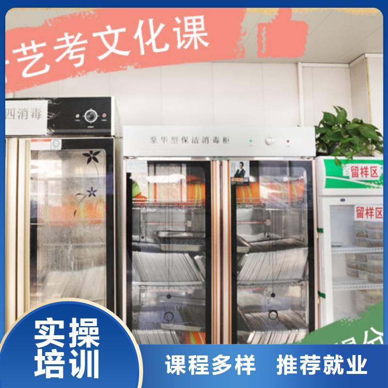 艺考文化课集训艺考辅导机构师资力量强