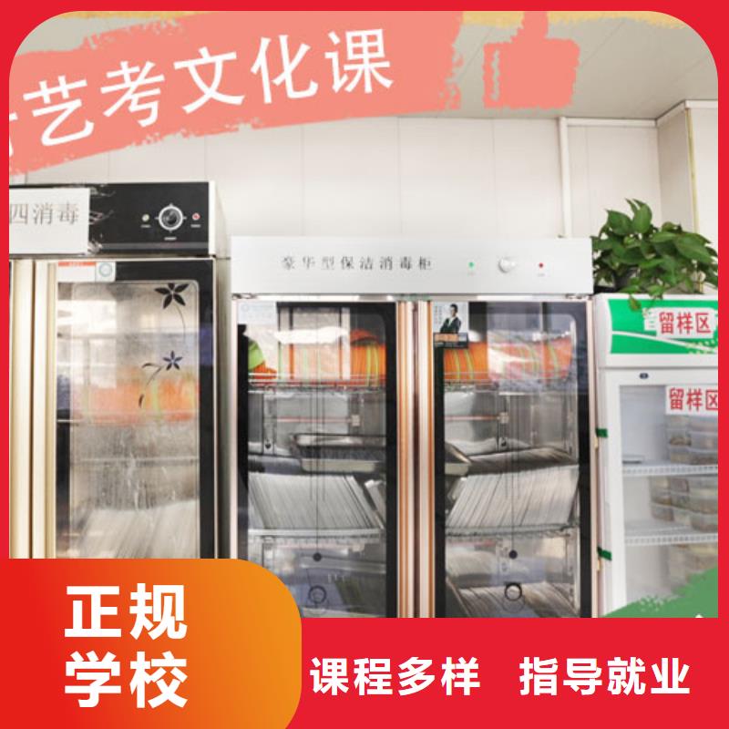 【艺考文化课集训】高考复读班报名优惠