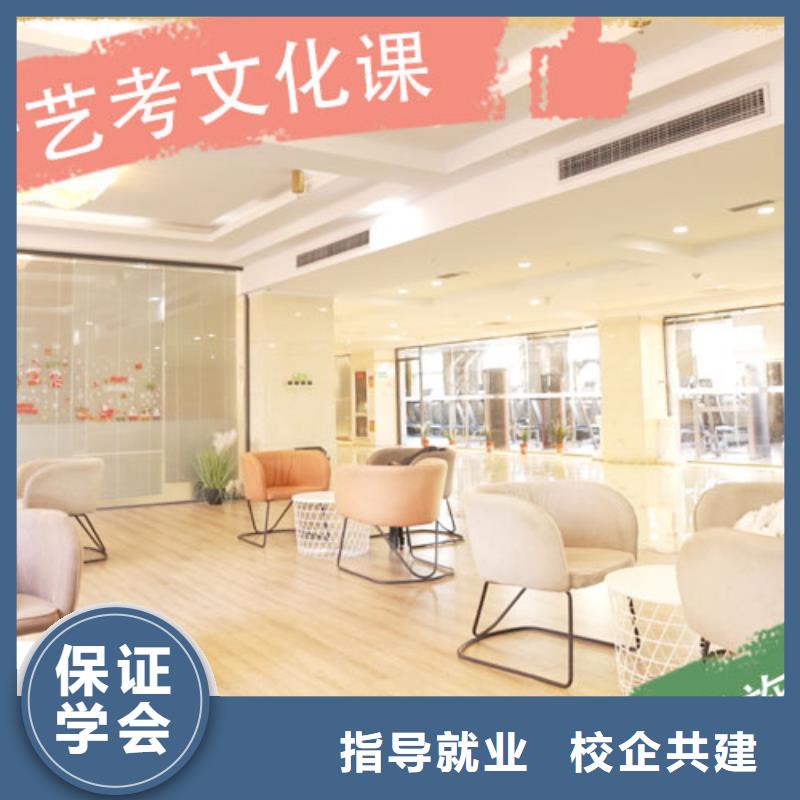 艺考文化课集训高考复读清北班随到随学