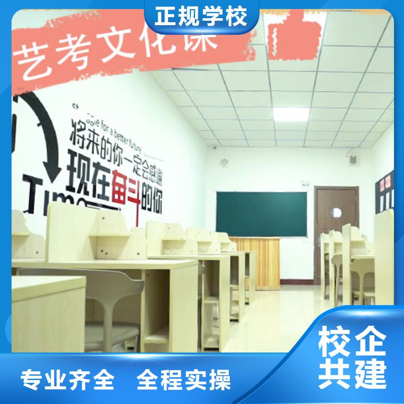 【艺考文化课集训】高考复读周日班保证学会