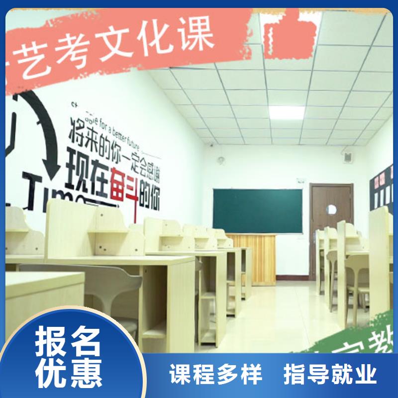 艺考文化课集训高中英语补习正规学校