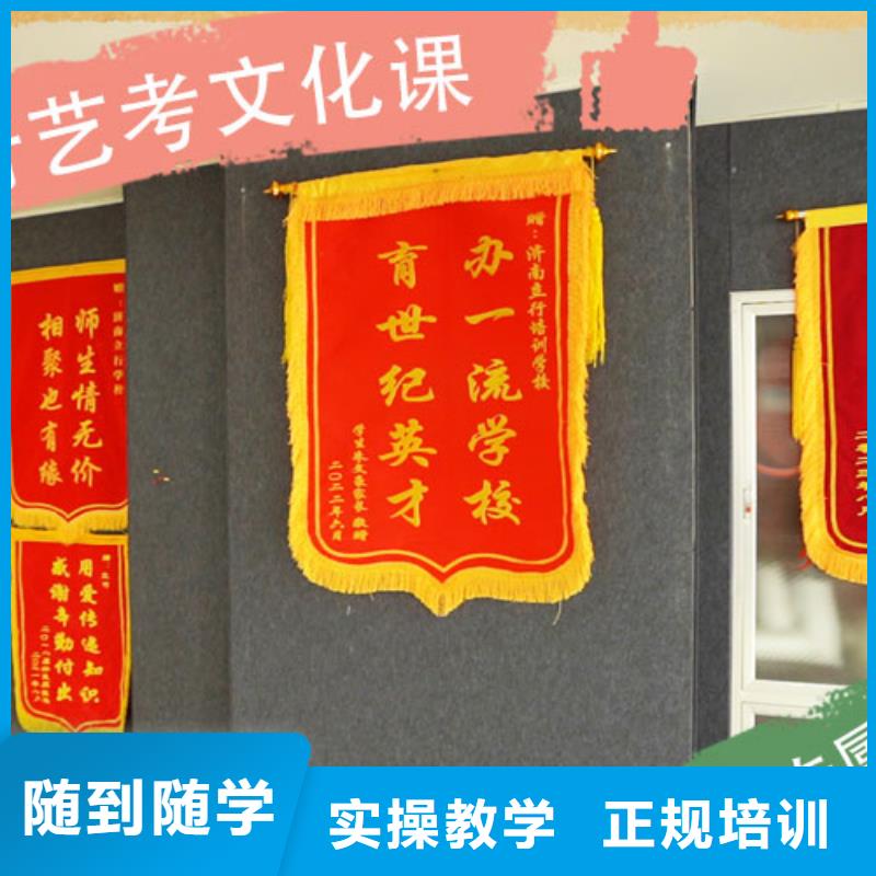 艺考文化课集训高中英语补习正规学校