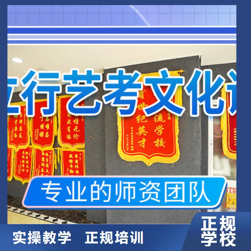 艺考文化课集训高考补习学校保证学会