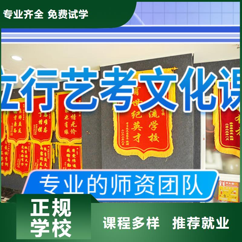 艺考文化课集训_艺考辅导就业