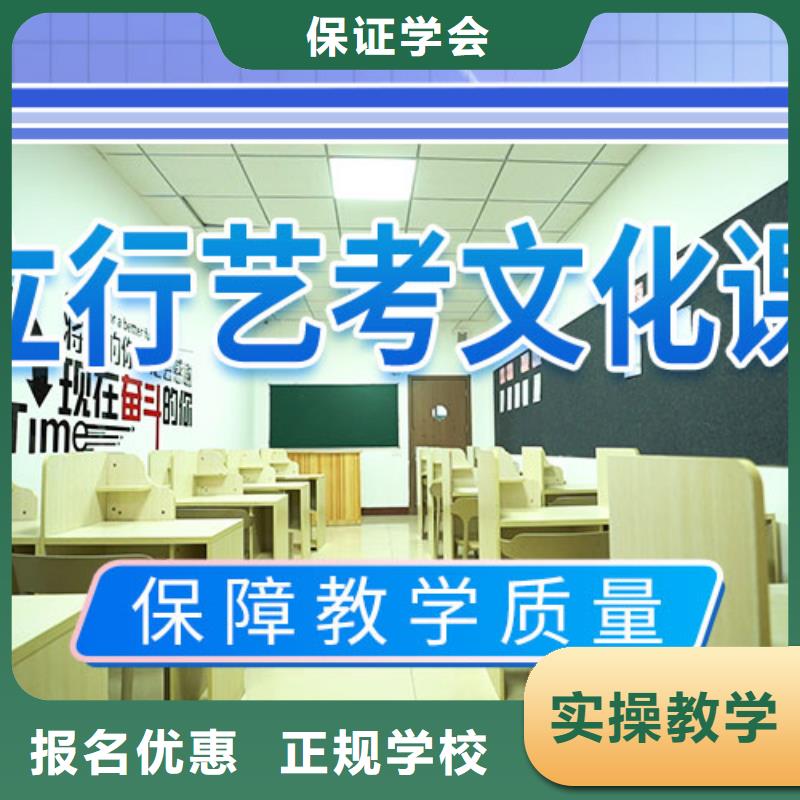 音乐生文化课选哪不限户