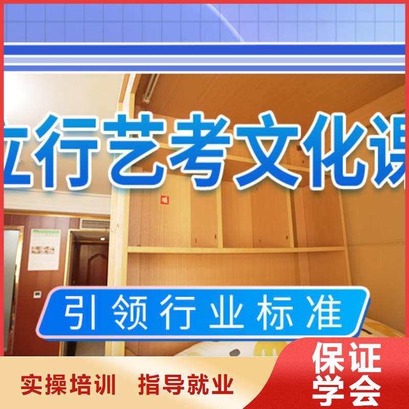 艺考文化课集训高考志愿填报指导随到随学