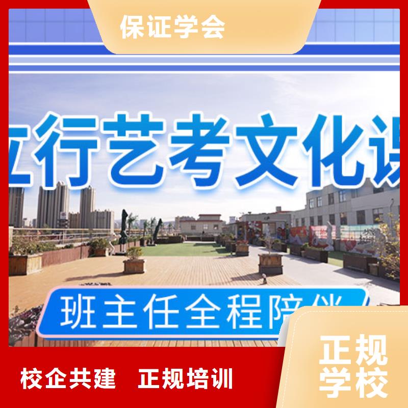 艺术生文化课培训补习报名条件