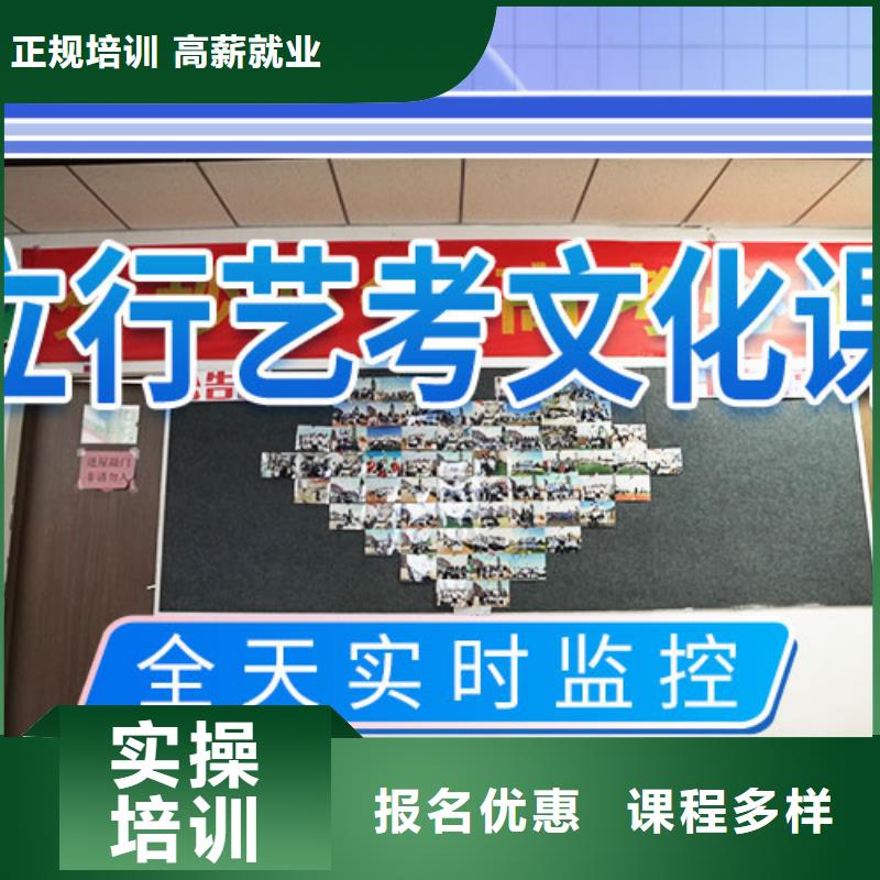 艺考文化课集训高考复读周日班技能+学历