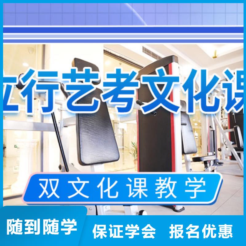 艺考文化课集训艺考培训就业不担心