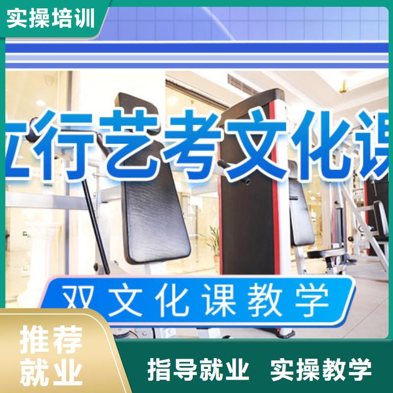 艺考文化课集训【复读学校】老师专业