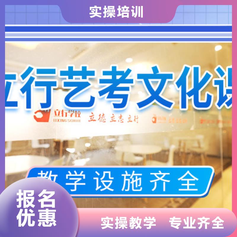艺术生文化课培训补习报名条件