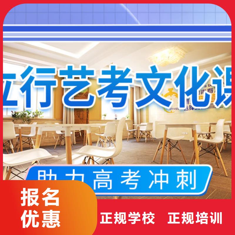 艺考文化课集训【复读班】免费试学