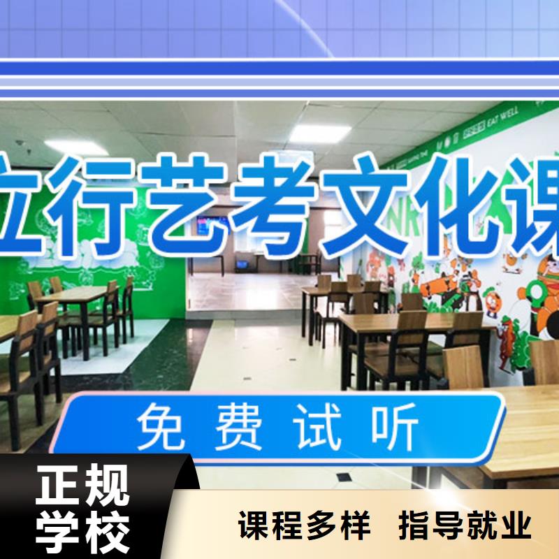 艺考生文化课培训机构多少钱