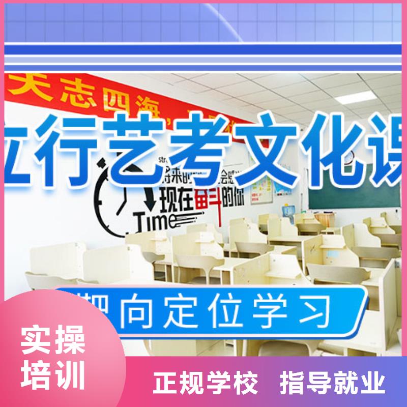 【艺考文化课集训【艺考培训班】师资力量强】