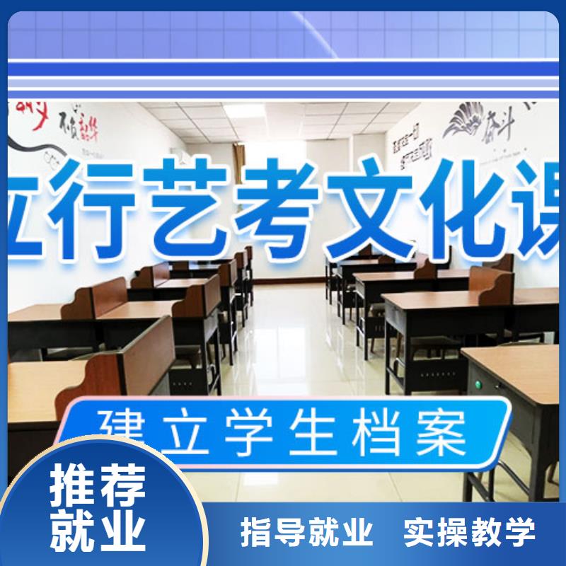 艺考文化课集训高考补习班高薪就业