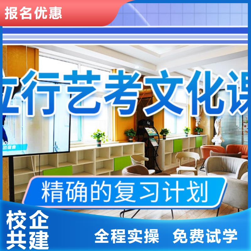 艺考文化课集训高考志愿填报指导随到随学