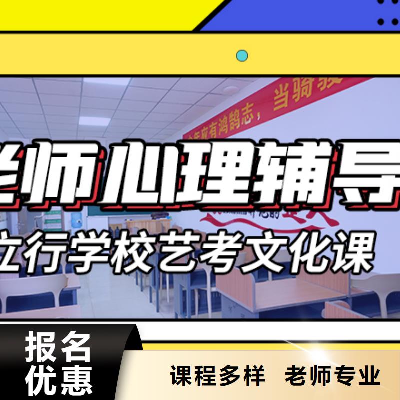 实操培训【立行学校】艺术生文化课有哪些
有完善的教学体系