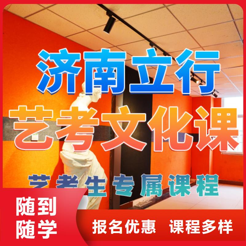 艺考文化课培训,编导文化课培训实操培训