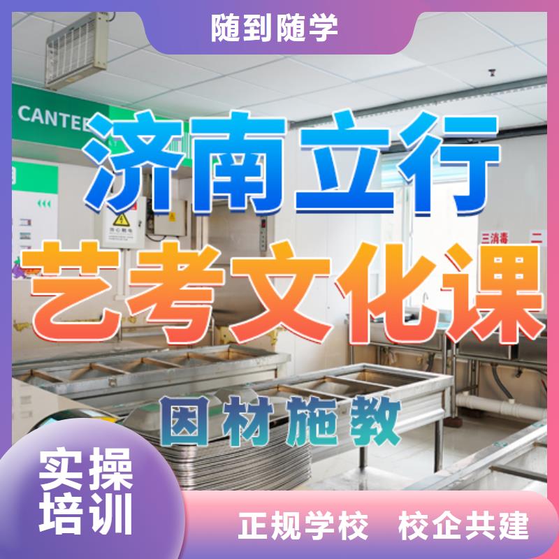 艺考文化课培训-高考补习学校高薪就业