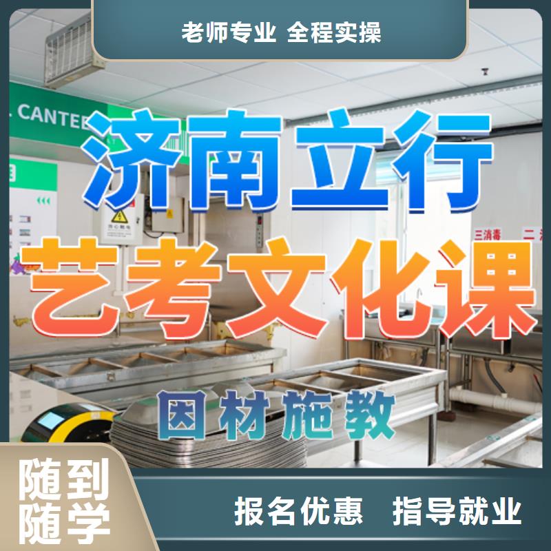 艺考文化课培训高考数学辅导校企共建