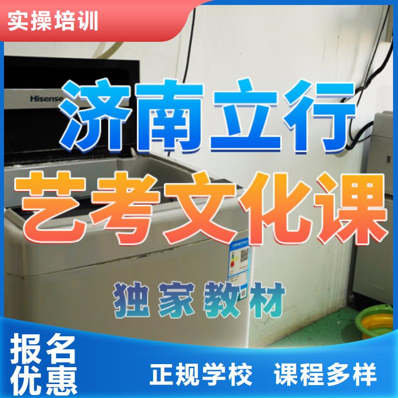 艺考文化课培训高考物理辅导免费试学