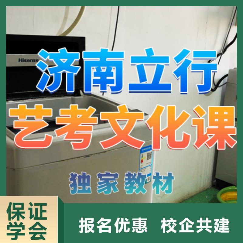 艺考文化课培训编导班实操培训