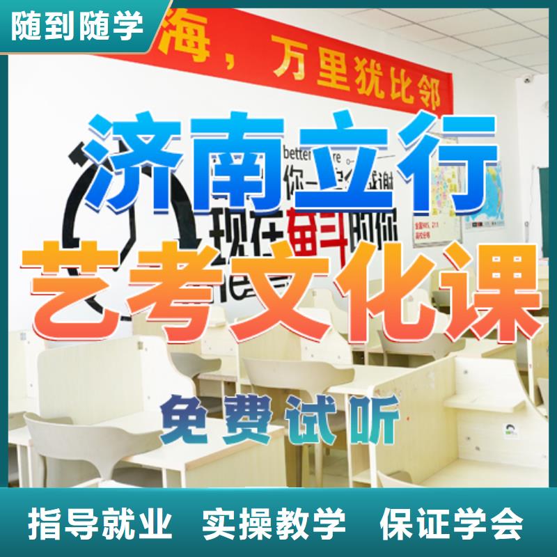 【艺考文化课培训编导班老师专业】