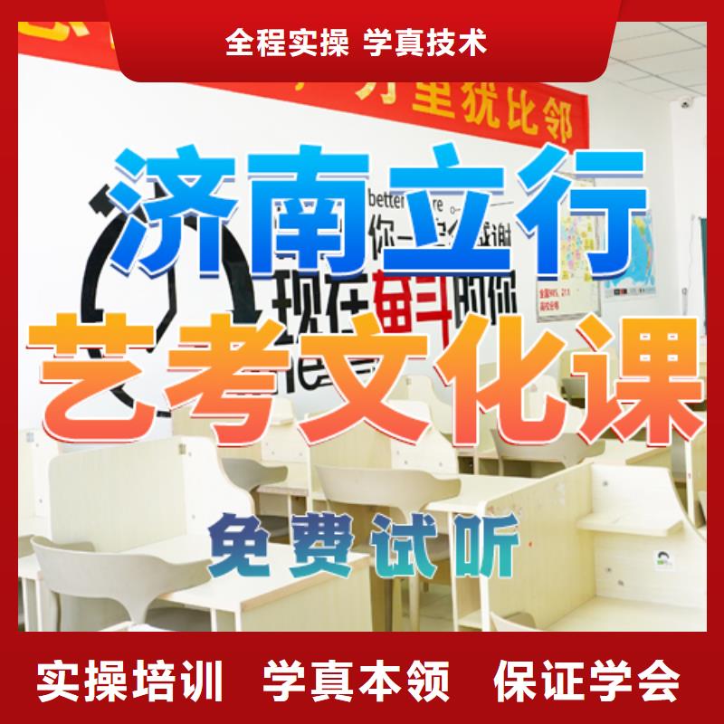 【艺考文化课培训】-高中化学补习高薪就业