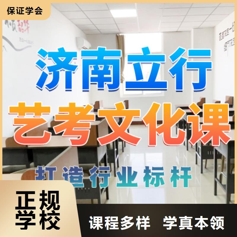 【艺考文化课培训编导班老师专业】