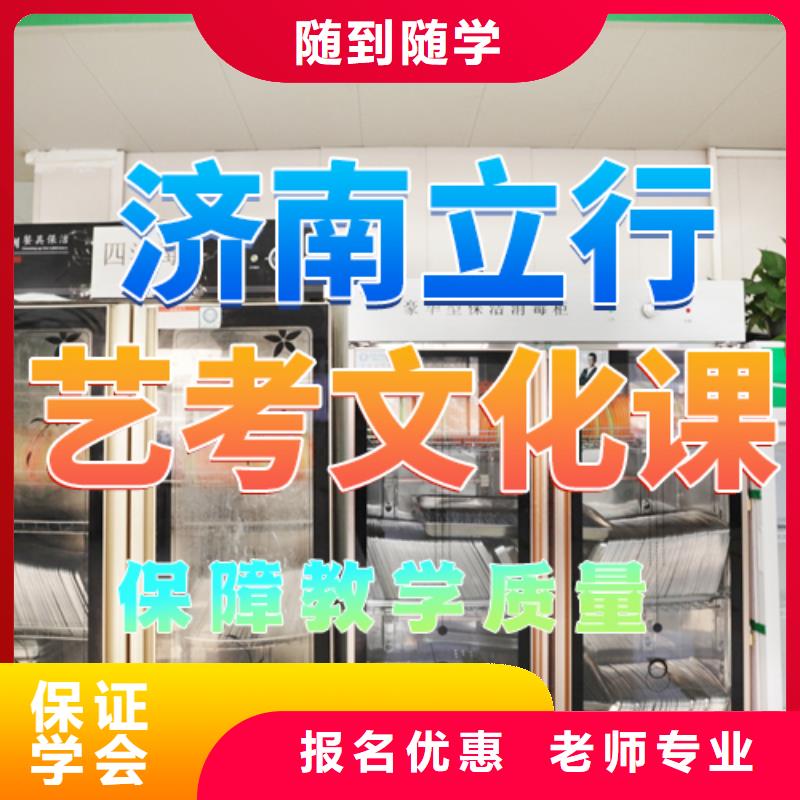 艺考文化课培训高三集训校企共建