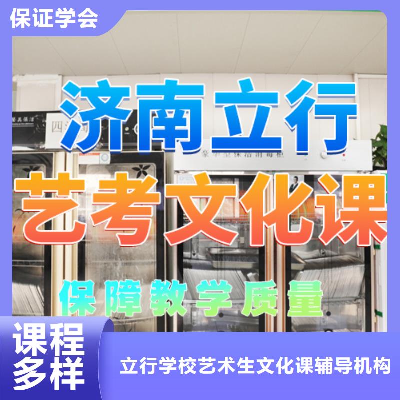 艺考文化课培训_高考复读清北班手把手教学