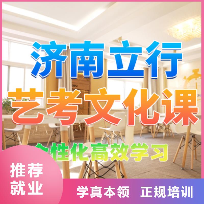 艺考生文化课培训学校价格是多少