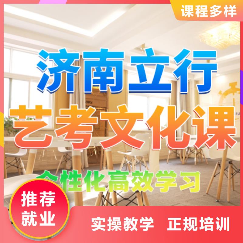 艺考文化课培训音乐艺考培训就业快