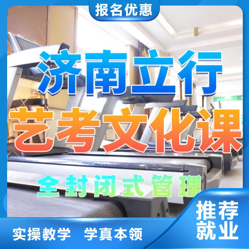 艺考生文化课补习学校一年学费