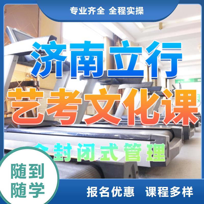 艺考文化课培训_高考复读清北班手把手教学