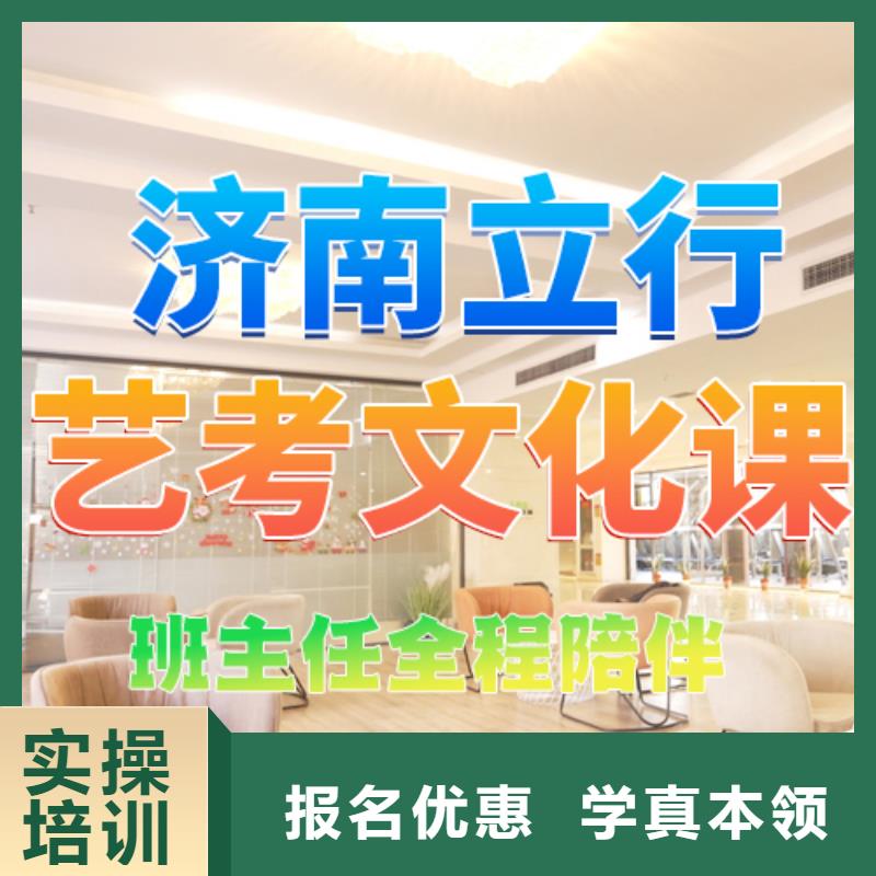 艺考文化课培训高考辅导机构随到随学