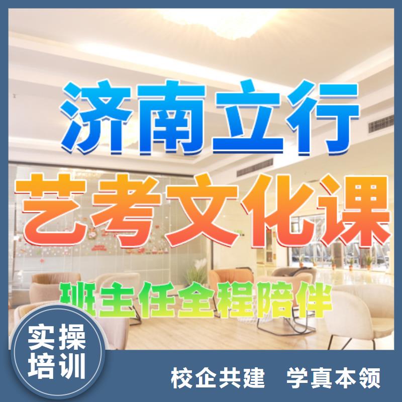 艺考文化课培训【高考】实操教学