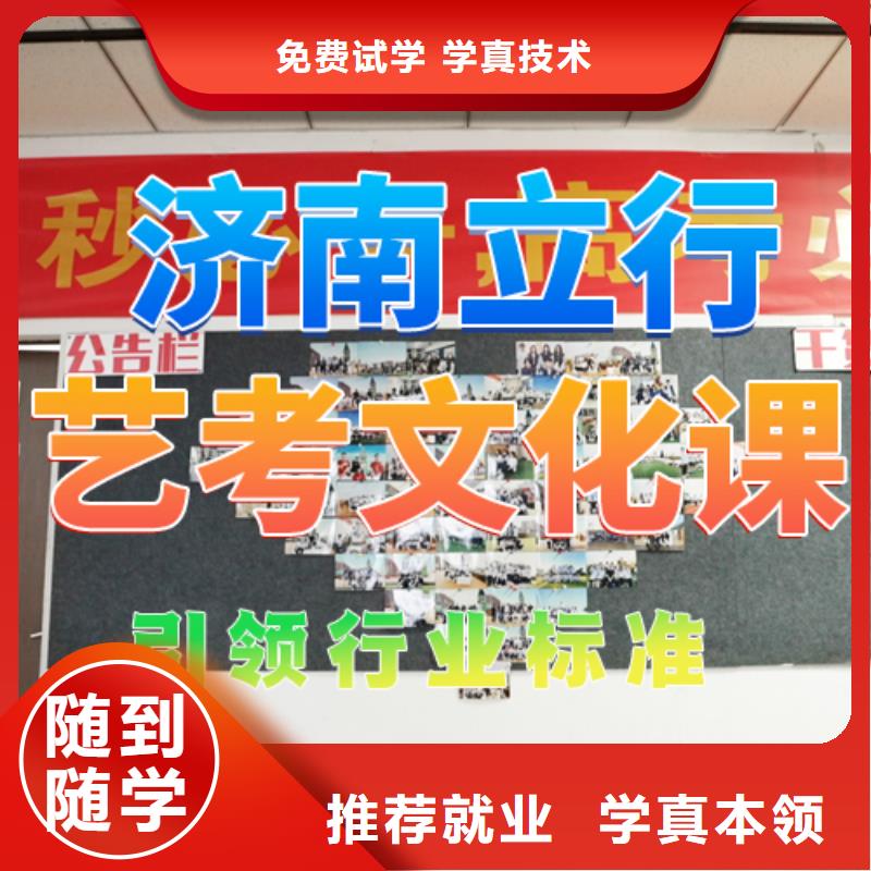 艺考文化课培训-高考物理辅导就业不担心