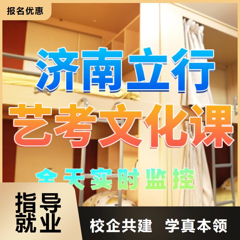 艺考文化课培训高三复读班保证学会