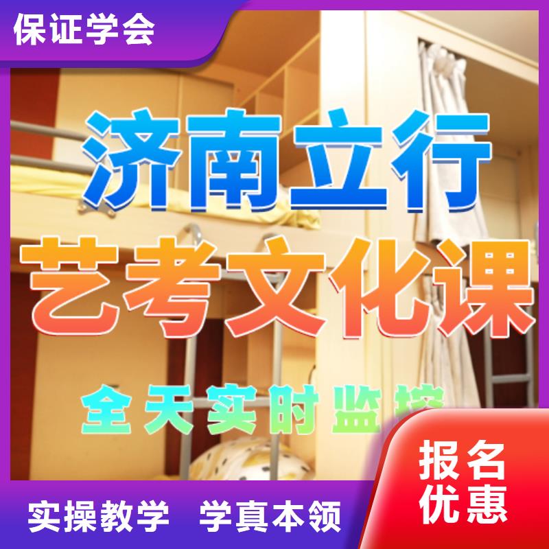 艺考文化课培训美术生文化课培训报名优惠