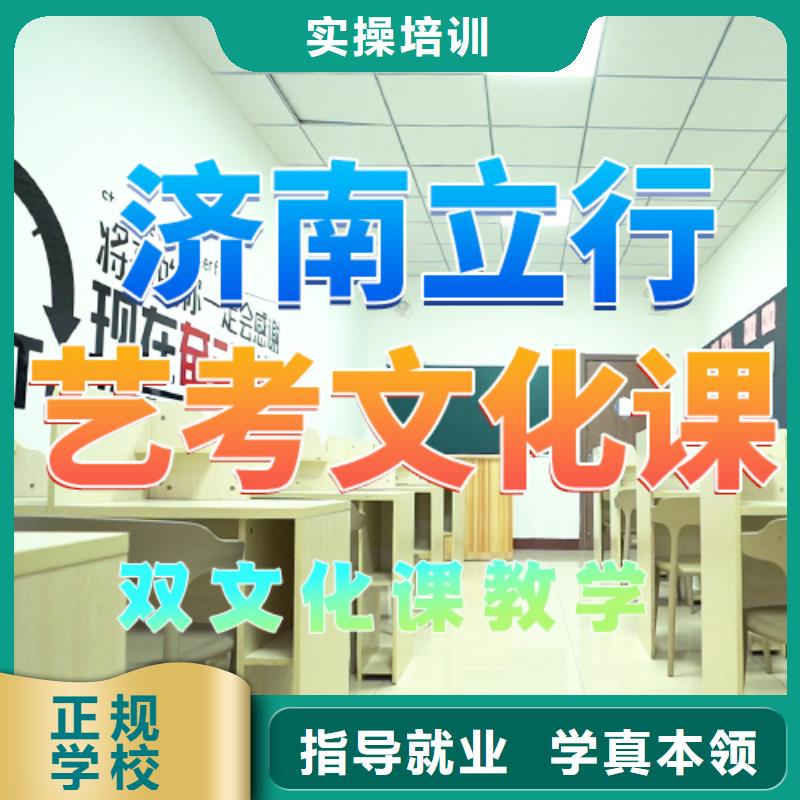 美术生文化课哪家比较好