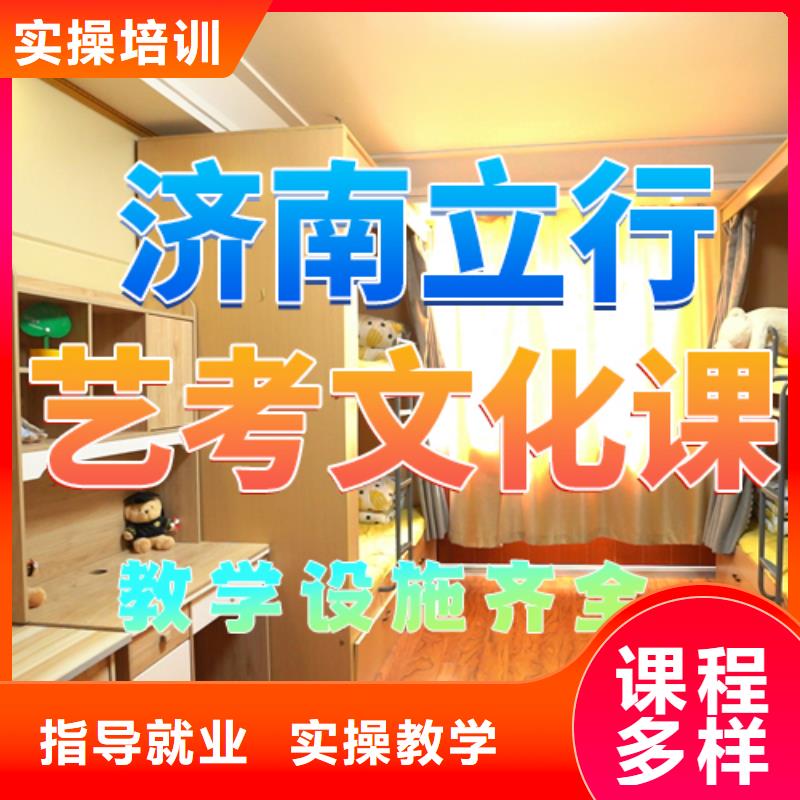 艺考文化课培训高考复读就业前景好