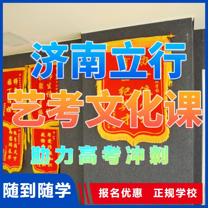 【艺考文化课培训】-高中化学补习高薪就业