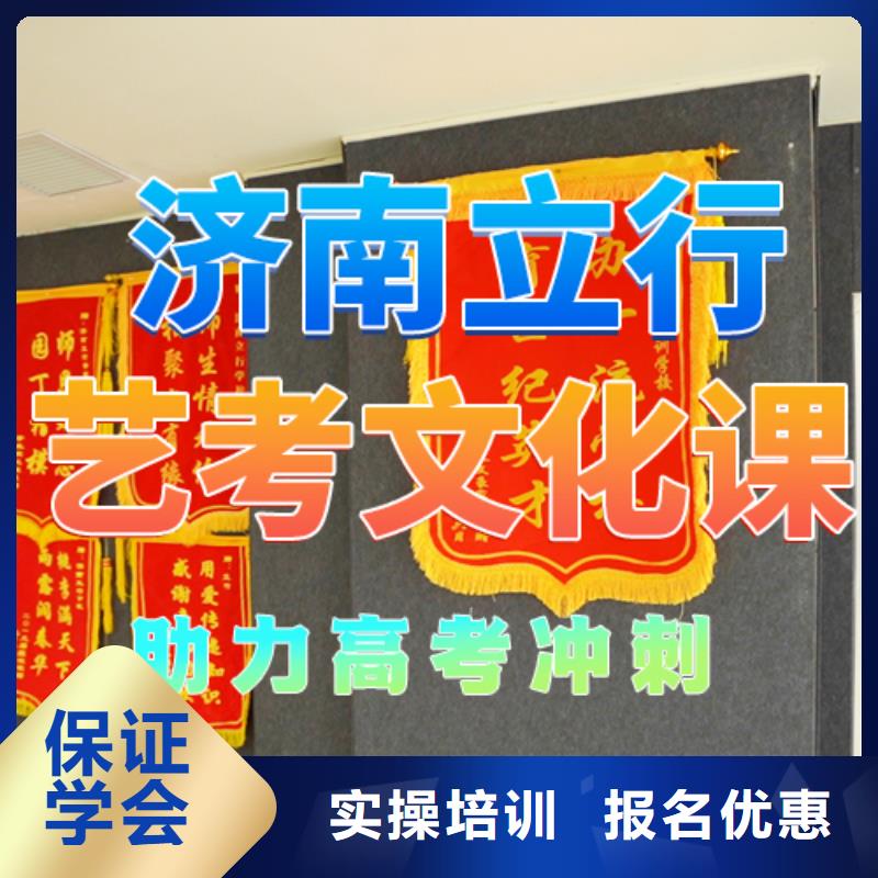 艺考文化课培训编导文化课培训随到随学