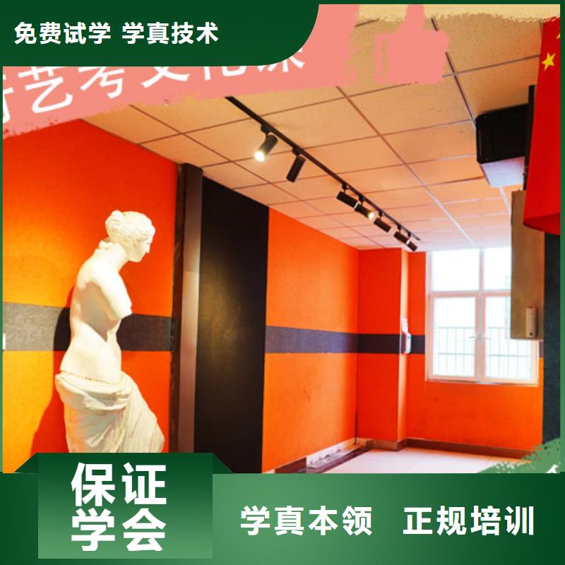 【艺考文化课培训】-高中化学补习高薪就业